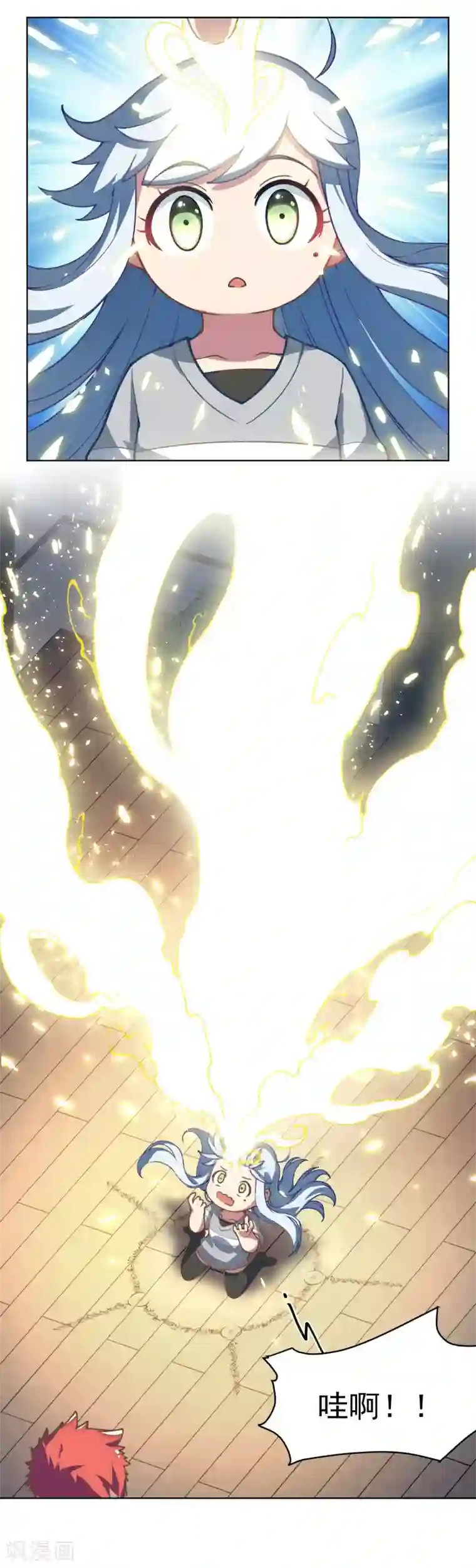 封·禁神录序章