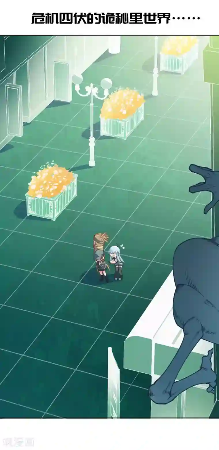 封·禁神录序章