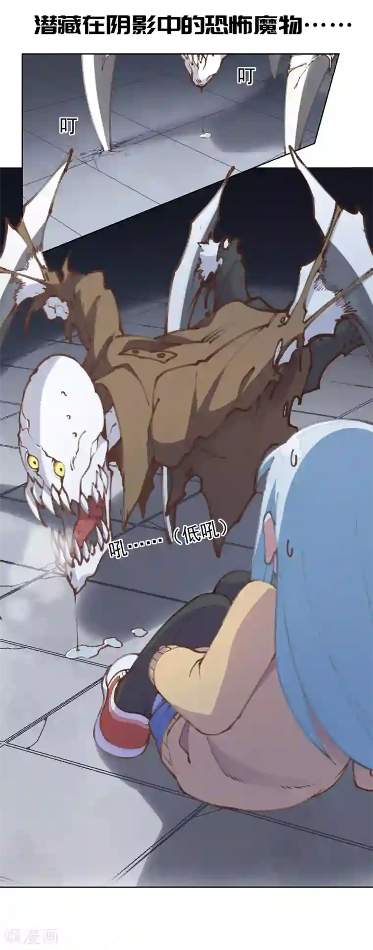 封·禁神录序章