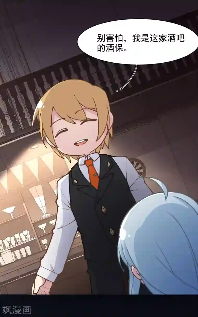 封·禁神录序章