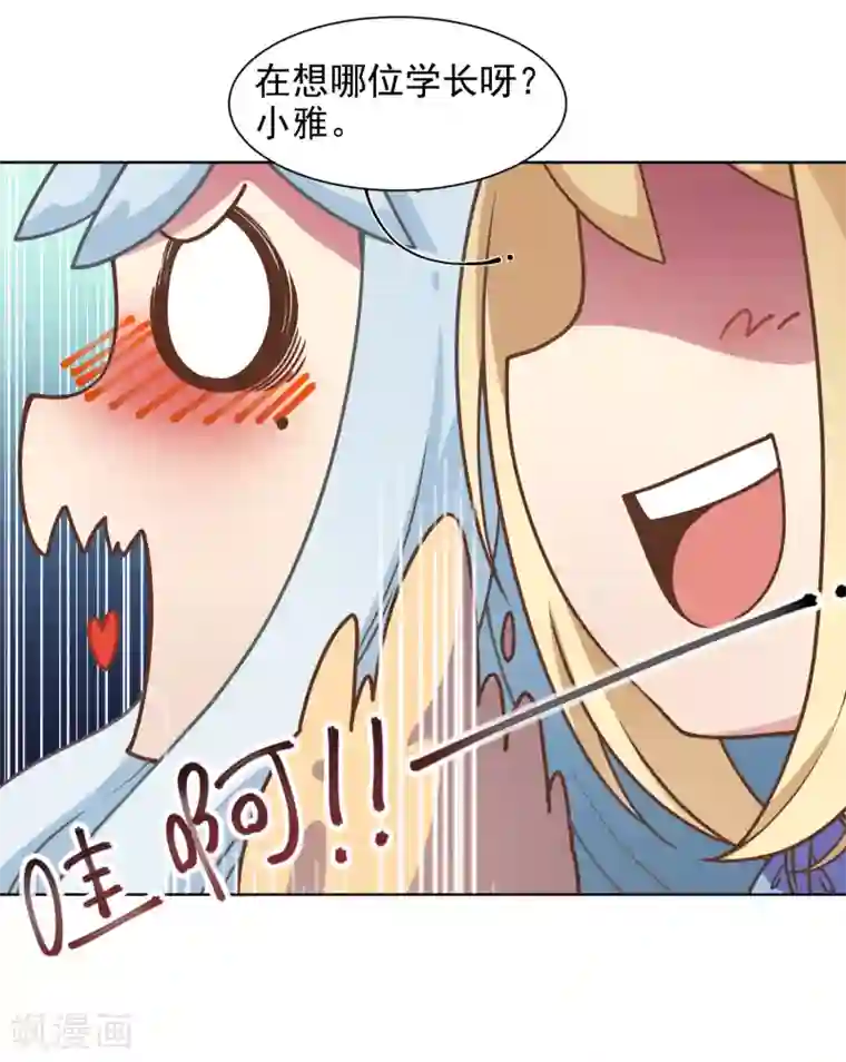 封·禁神录第1话 红发