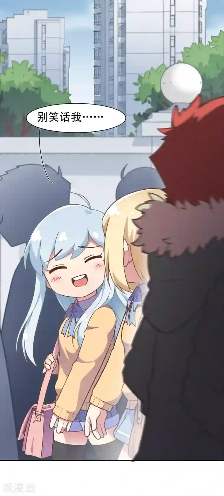 封·禁神录第1话 红发