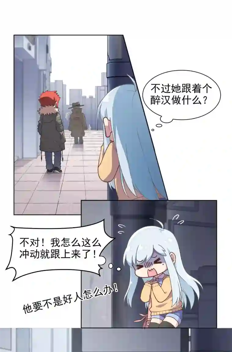 封·禁神录第1话 红发