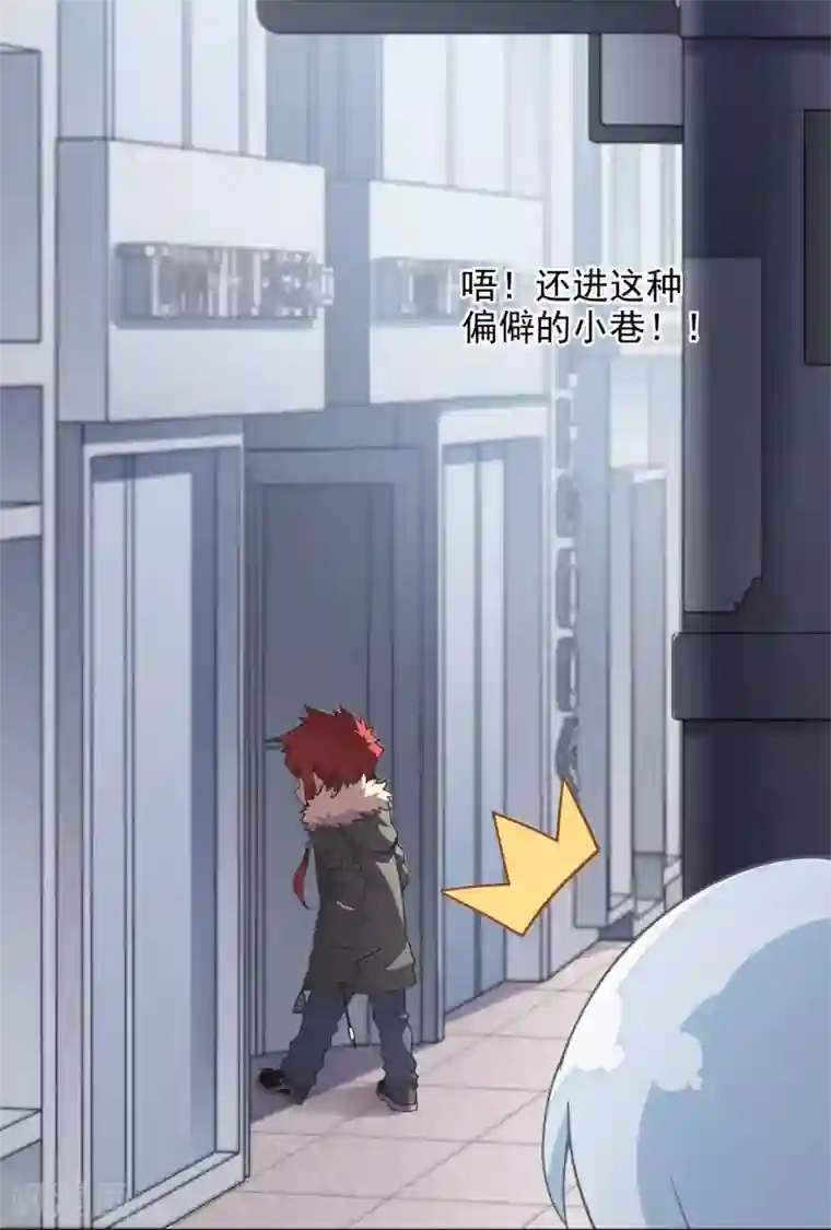 封·禁神录第1话 红发