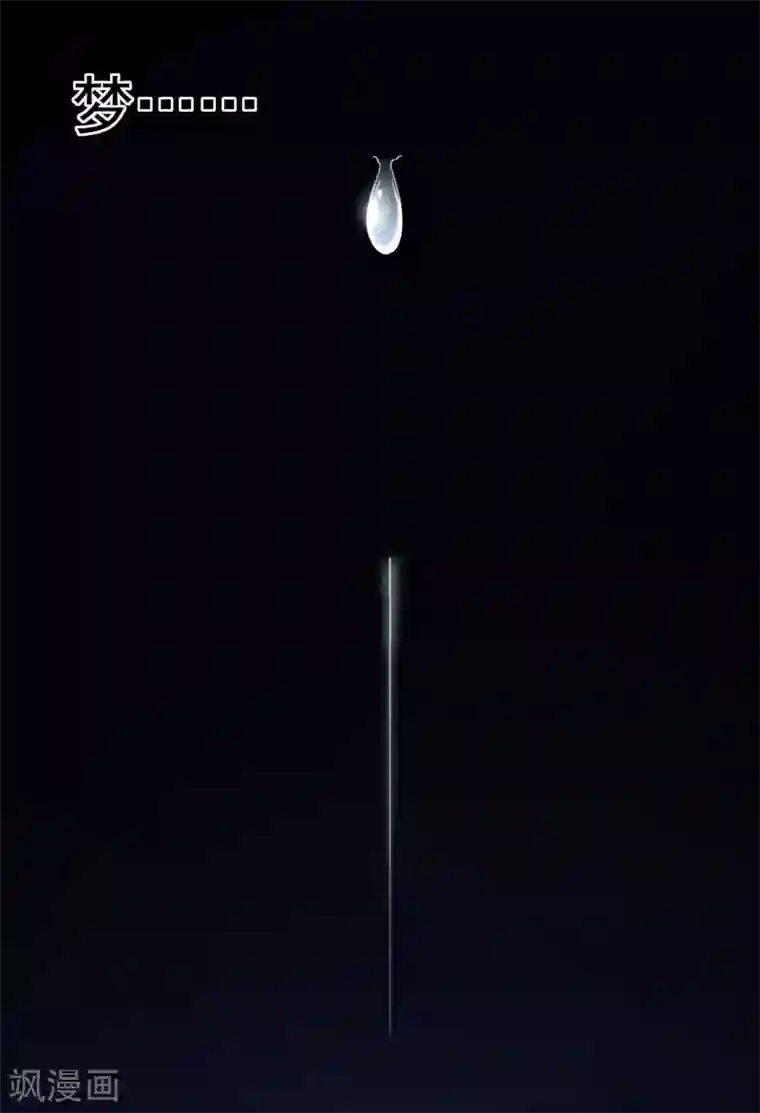 封·禁神录第1话 红发