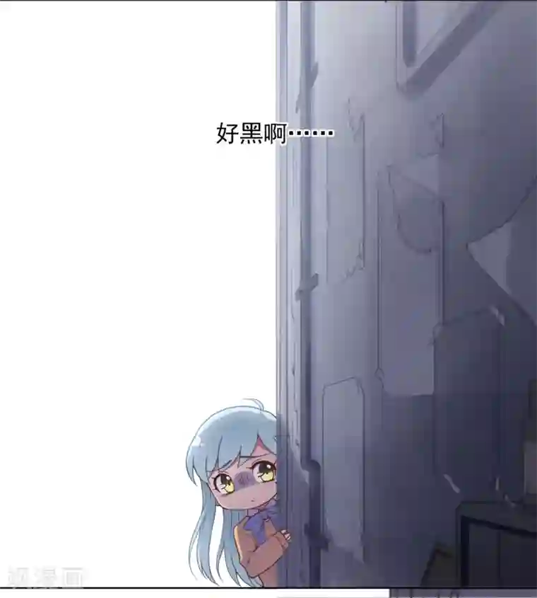 封·禁神录第1话 红发