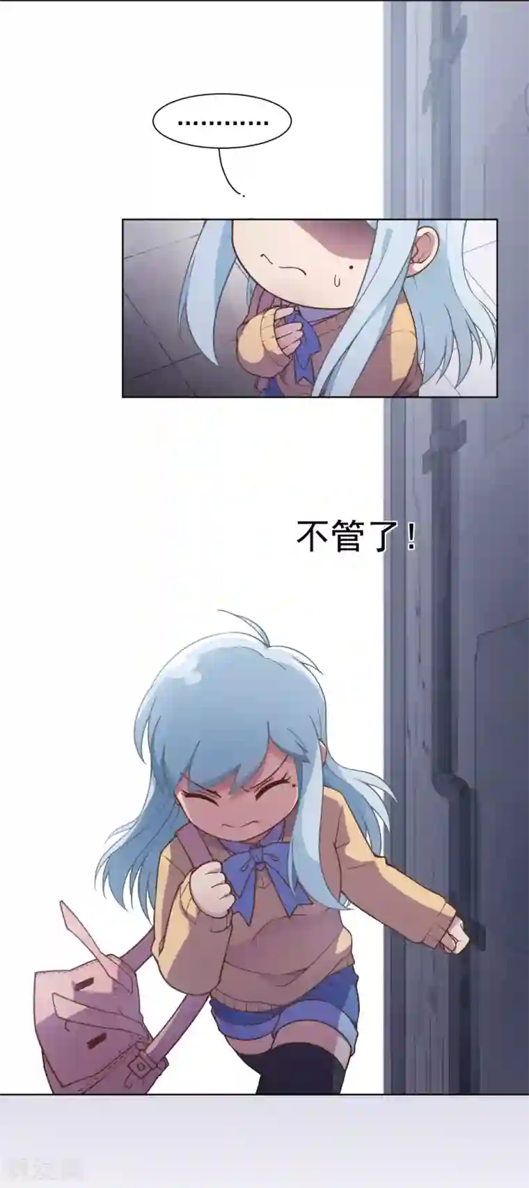 封·禁神录第1话 红发