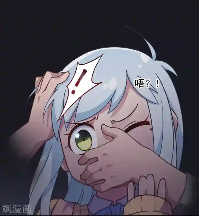 封·禁神录第1话 红发