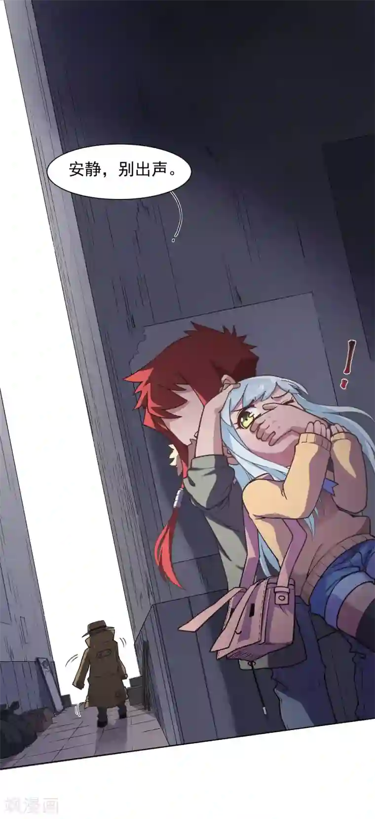 封·禁神录第1话 红发