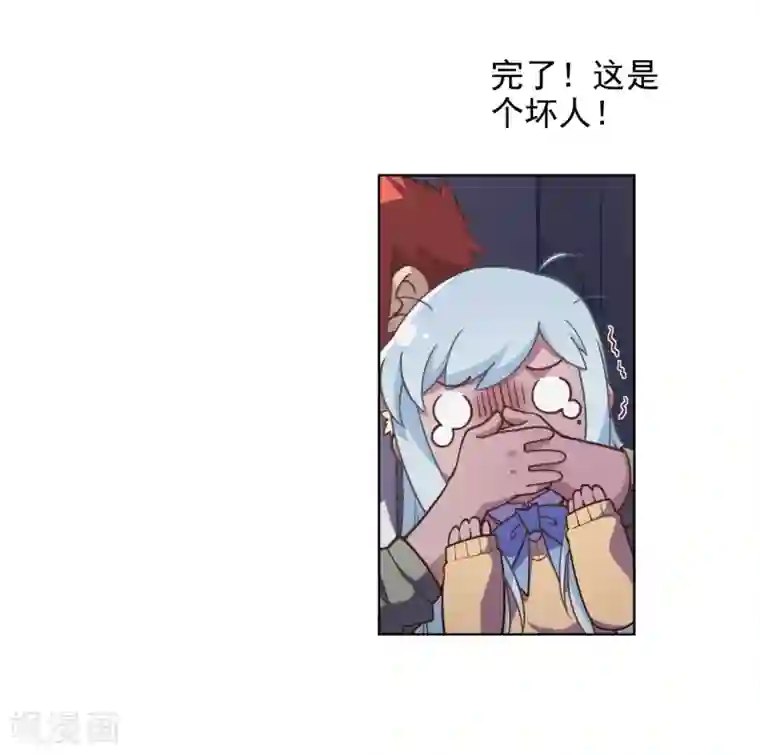 封·禁神录第1话 红发