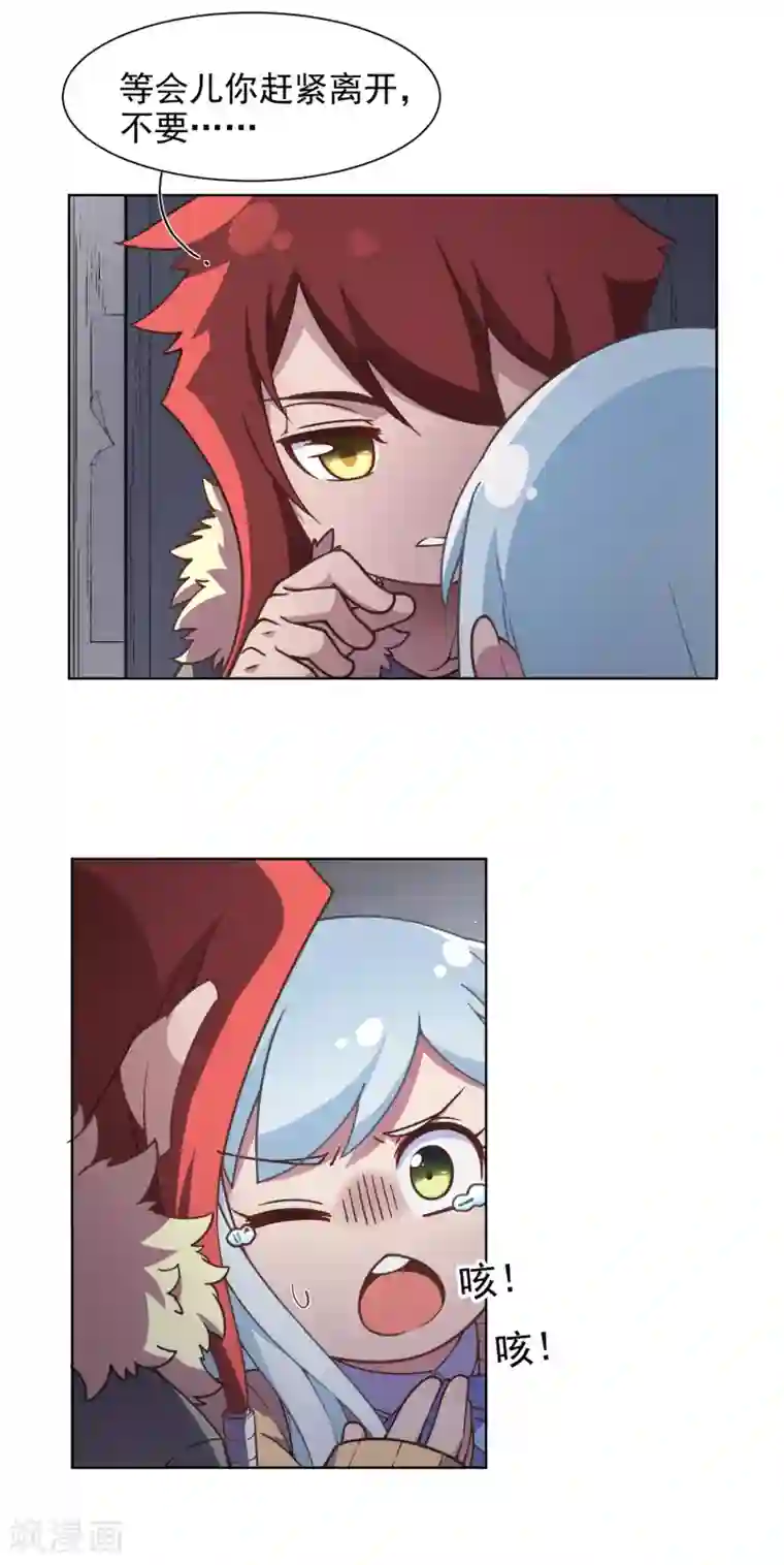 封·禁神录第1话 红发