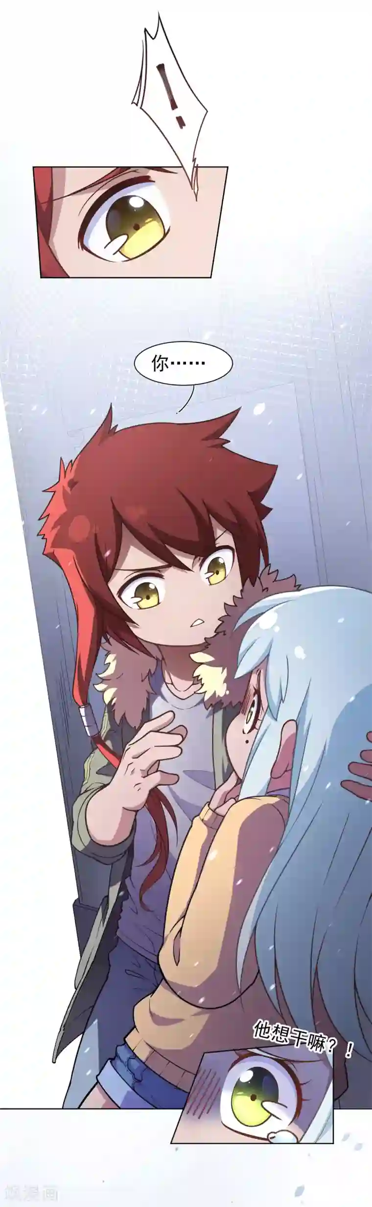 封·禁神录第1话 红发