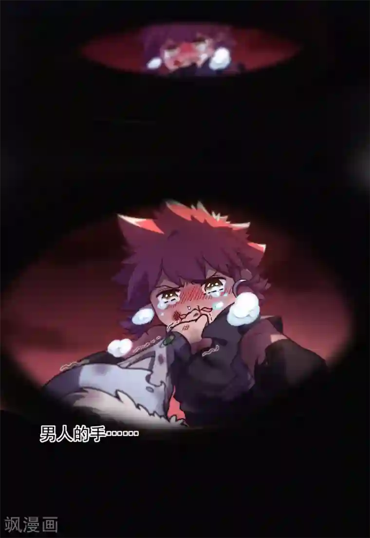 封·禁神录第1话 红发