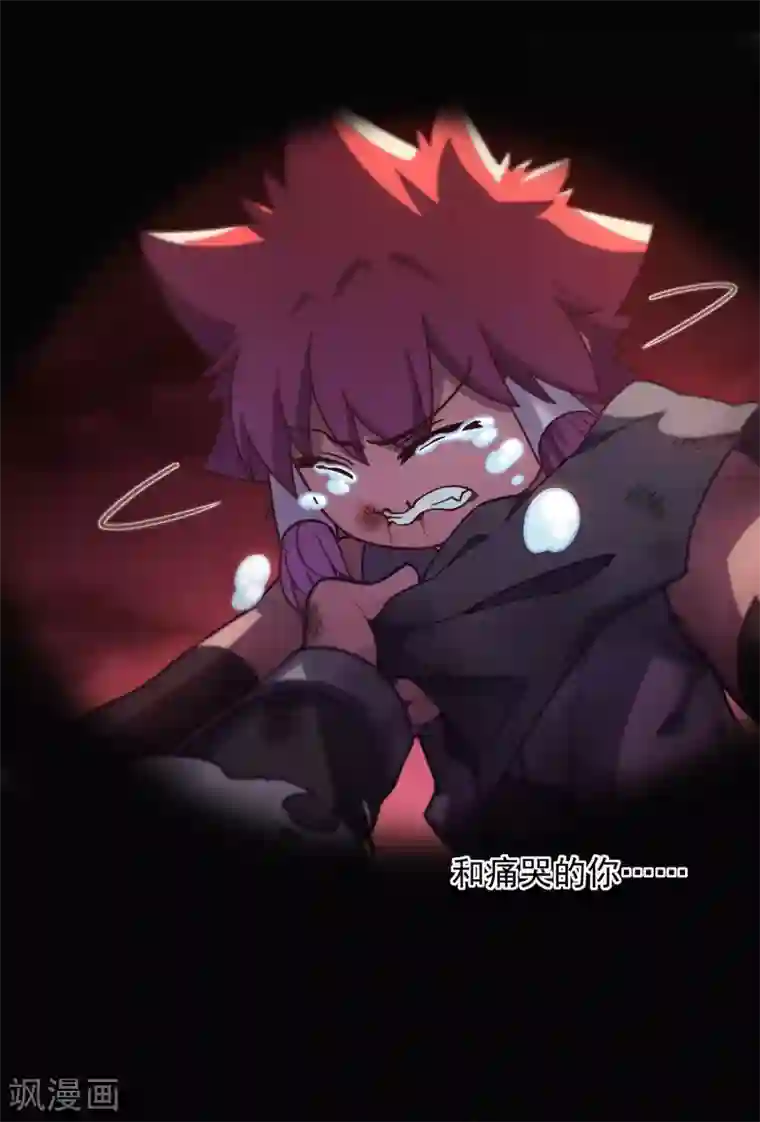 封·禁神录第1话 红发