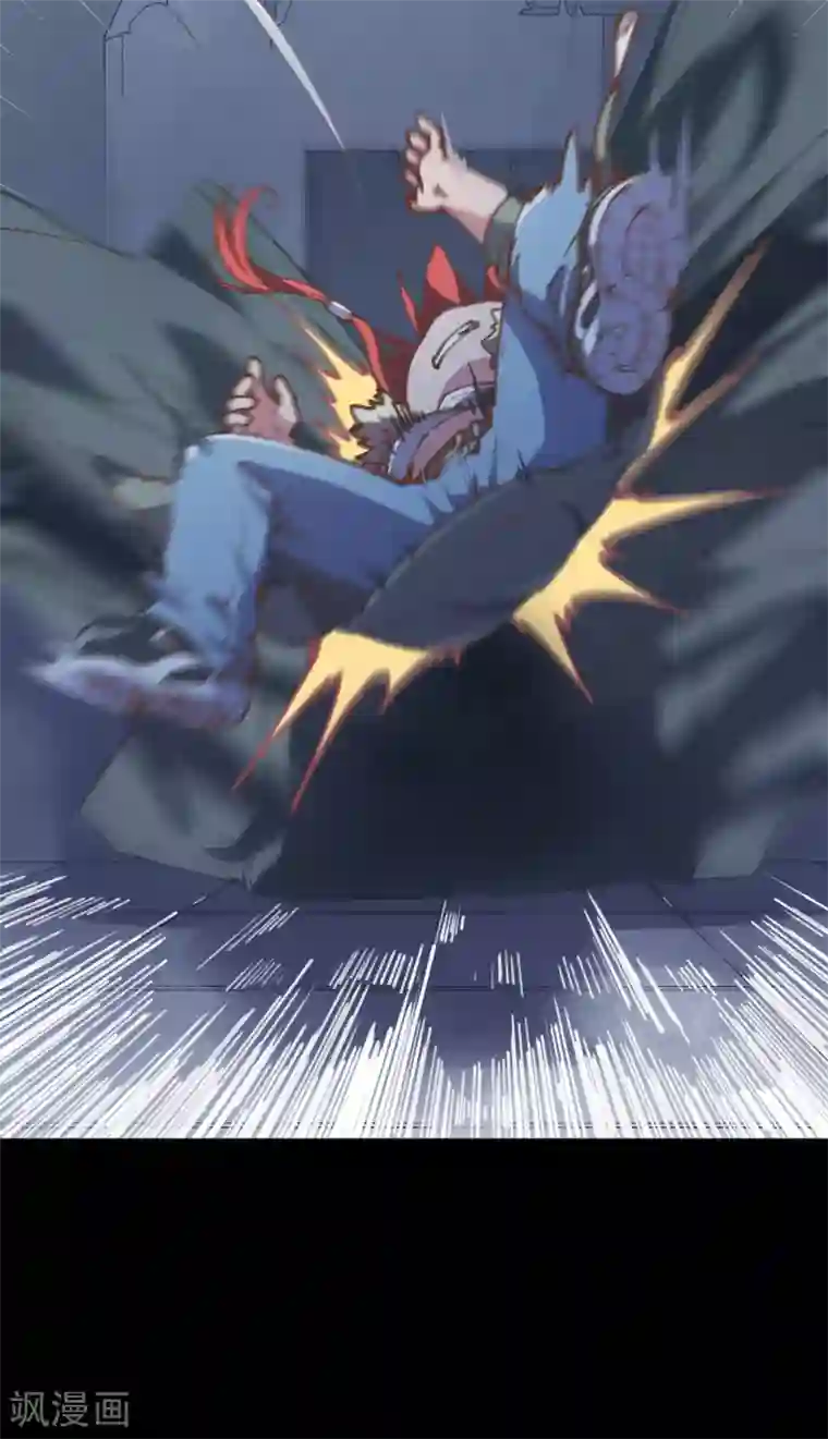 封·禁神录第2话 白色怪物