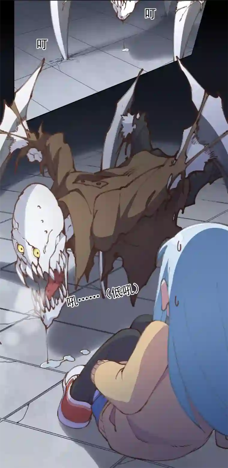 封·禁神录第2话 白色怪物