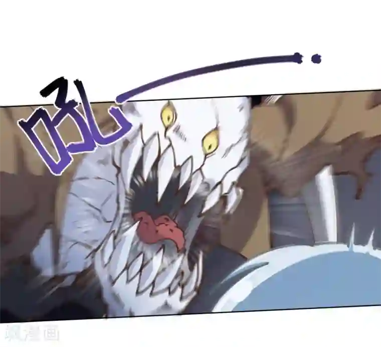 封·禁神录第2话 白色怪物