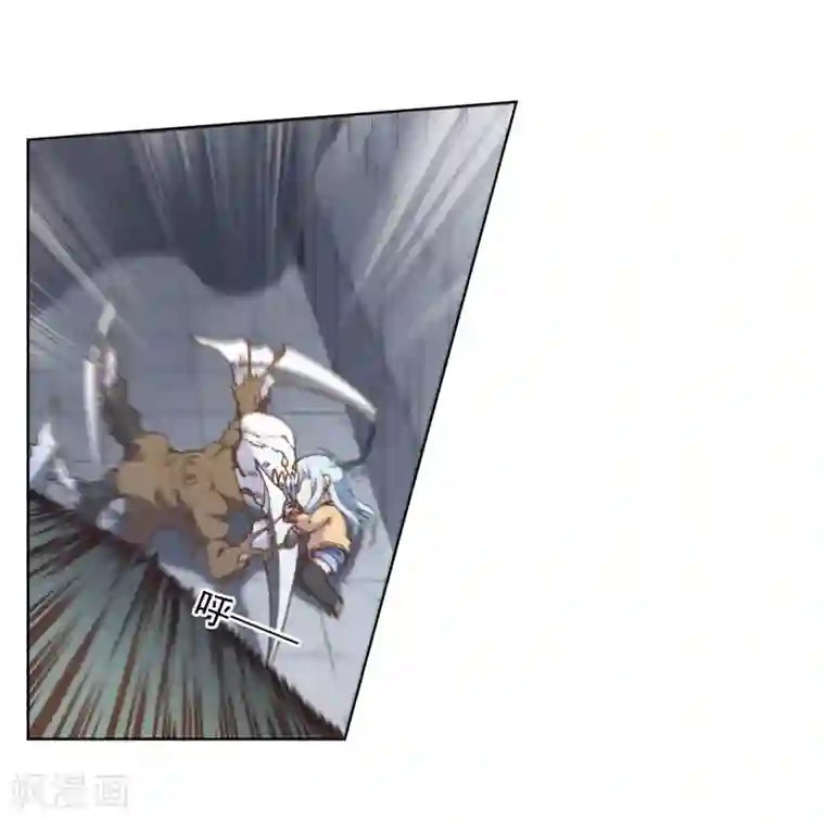 封·禁神录第2话 白色怪物