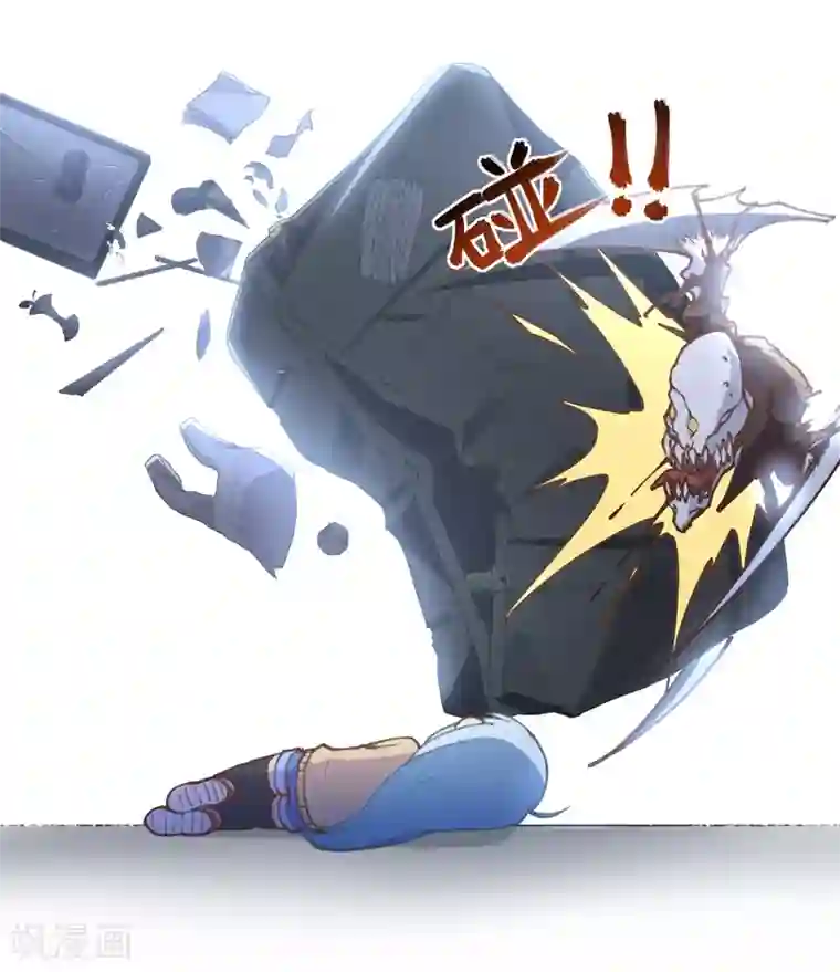 封·禁神录第2话 白色怪物