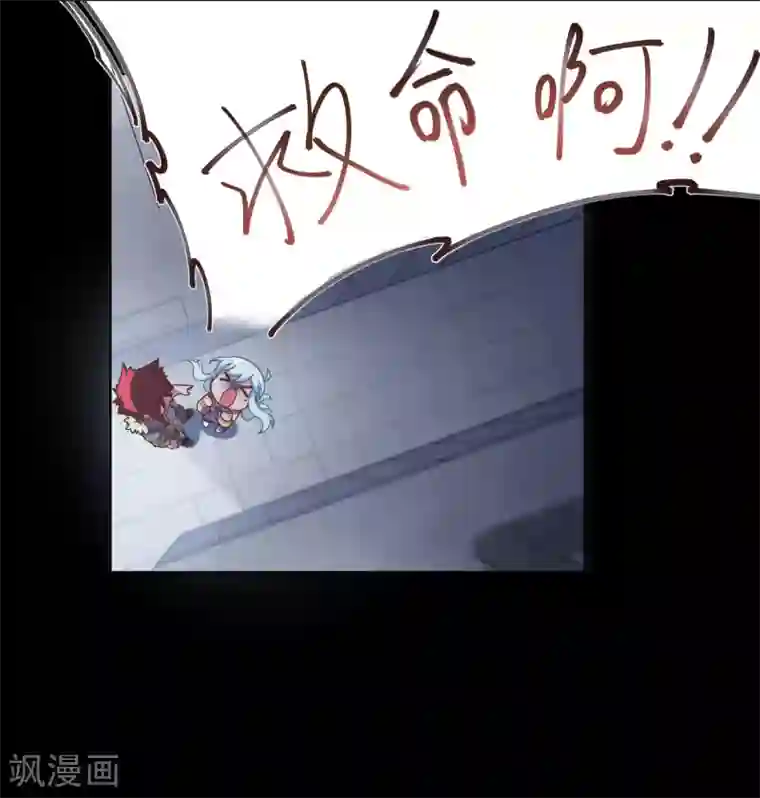 封·禁神录第2话 白色怪物