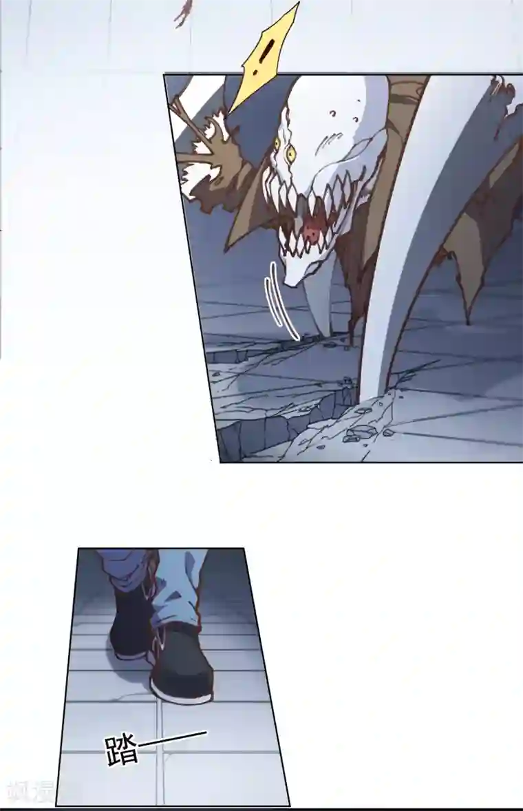 封·禁神录第2话 白色怪物