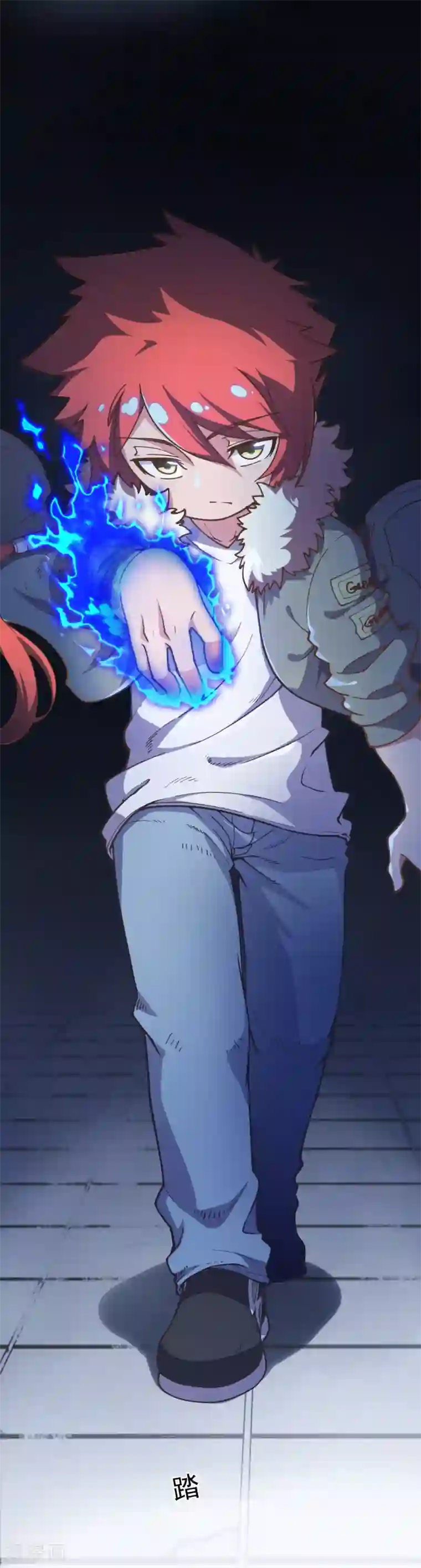 封·禁神录第2话 白色怪物