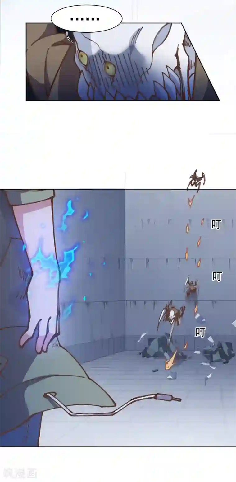 封·禁神录第2话 白色怪物