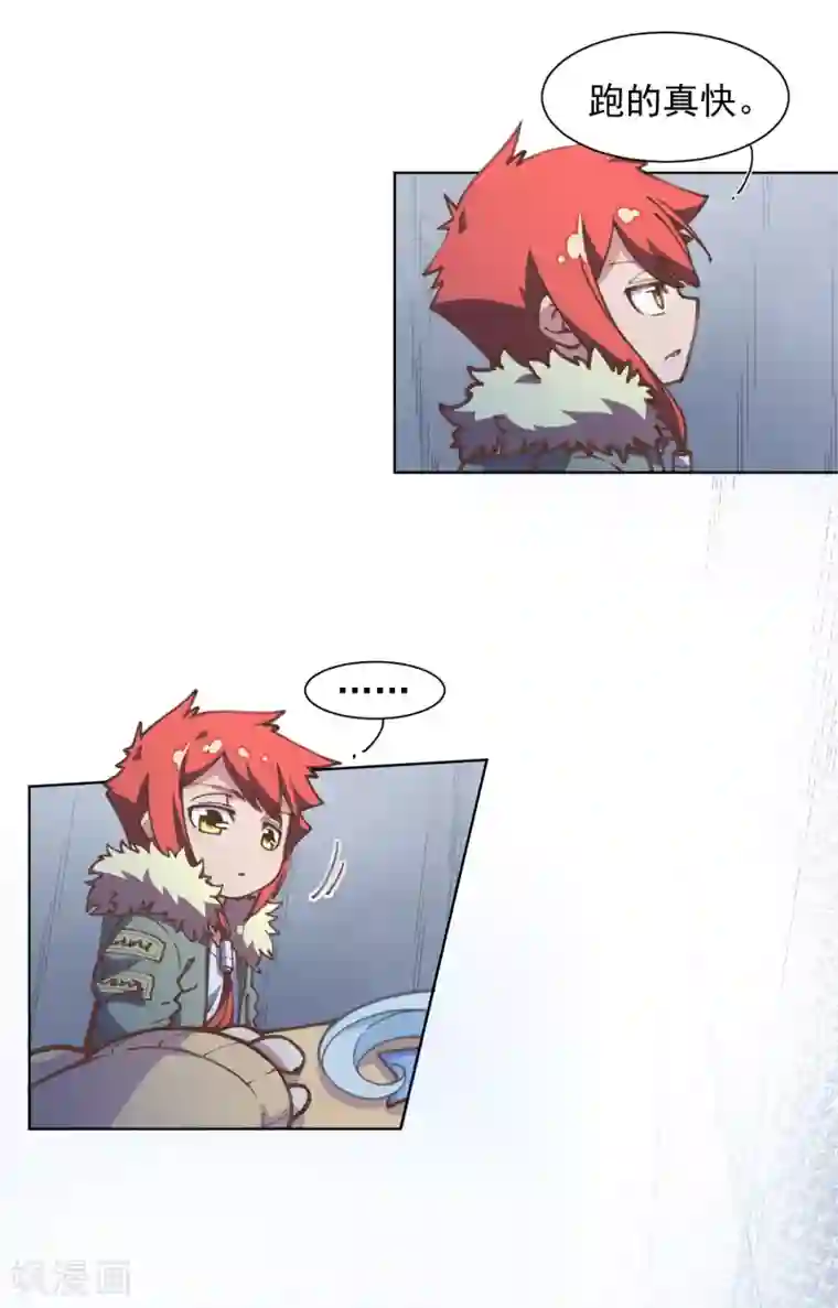 封·禁神录第2话 白色怪物