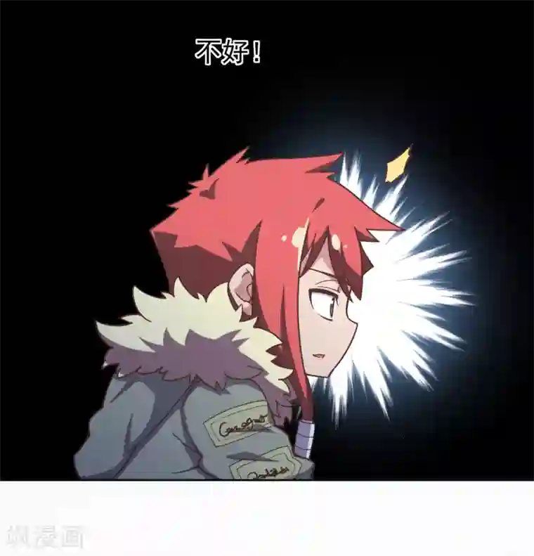 封·禁神录第2话 白色怪物