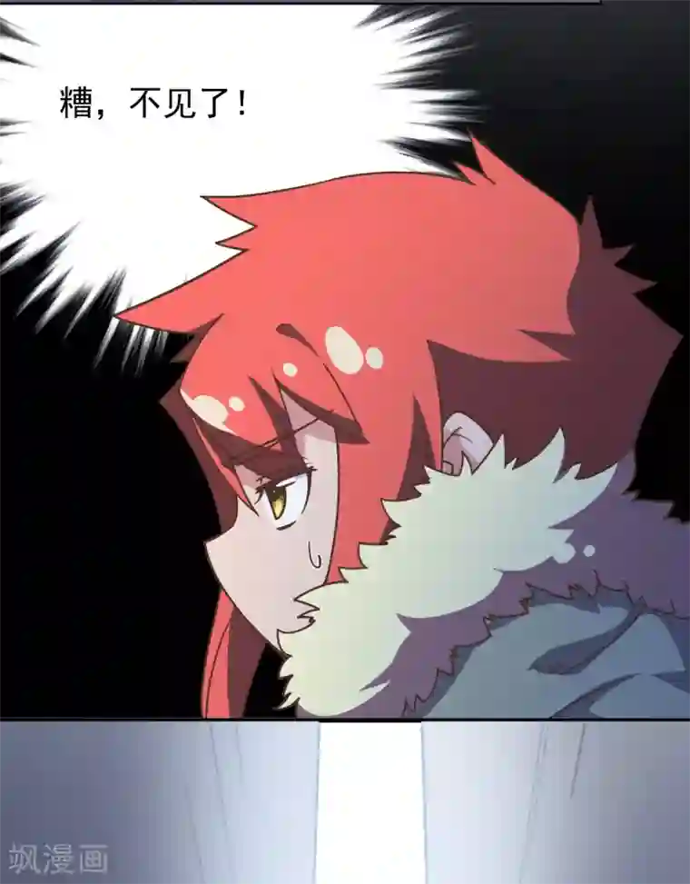 封·禁神录第2话 白色怪物