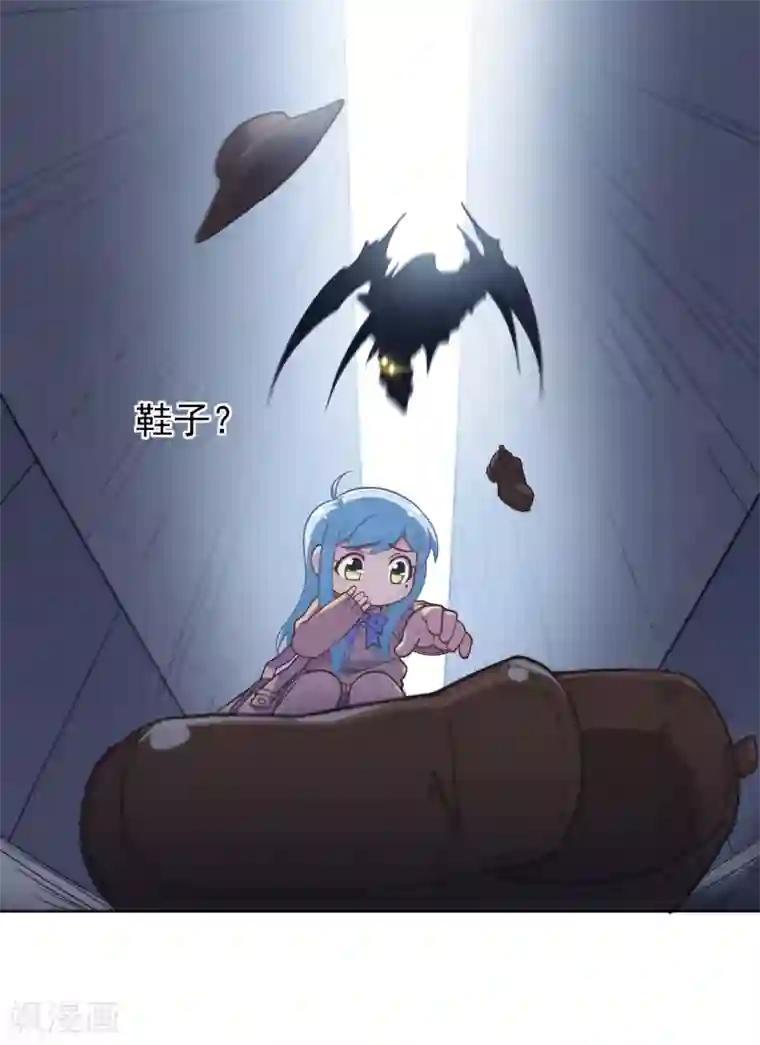 封·禁神录第2话 白色怪物