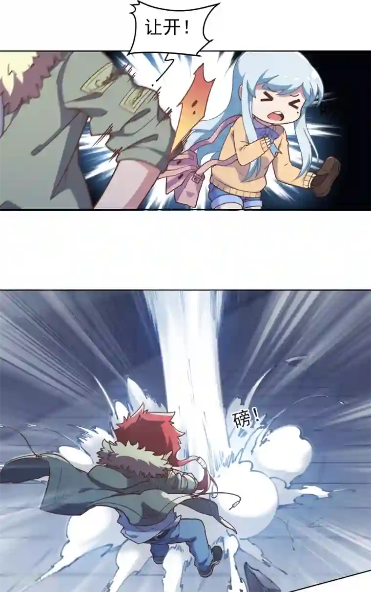 封·禁神录第2话 白色怪物