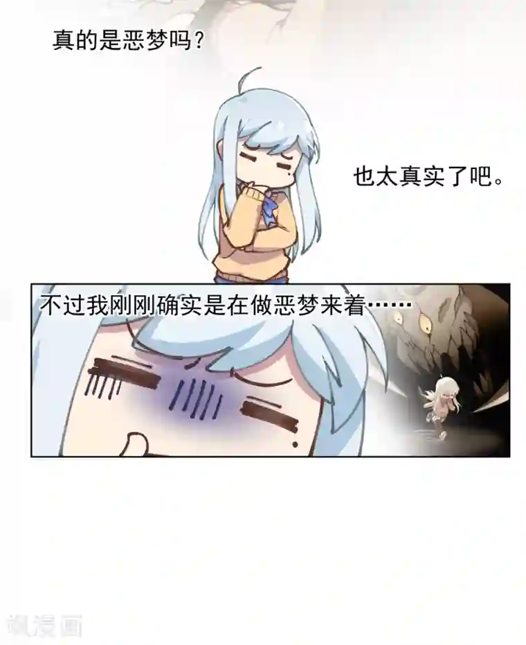 封·禁神录第3话 13元的护身符