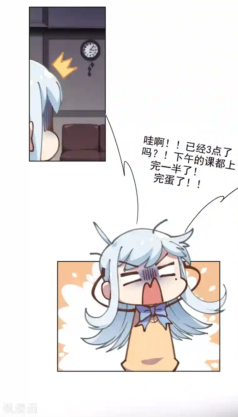 封·禁神录第3话 13元的护身符