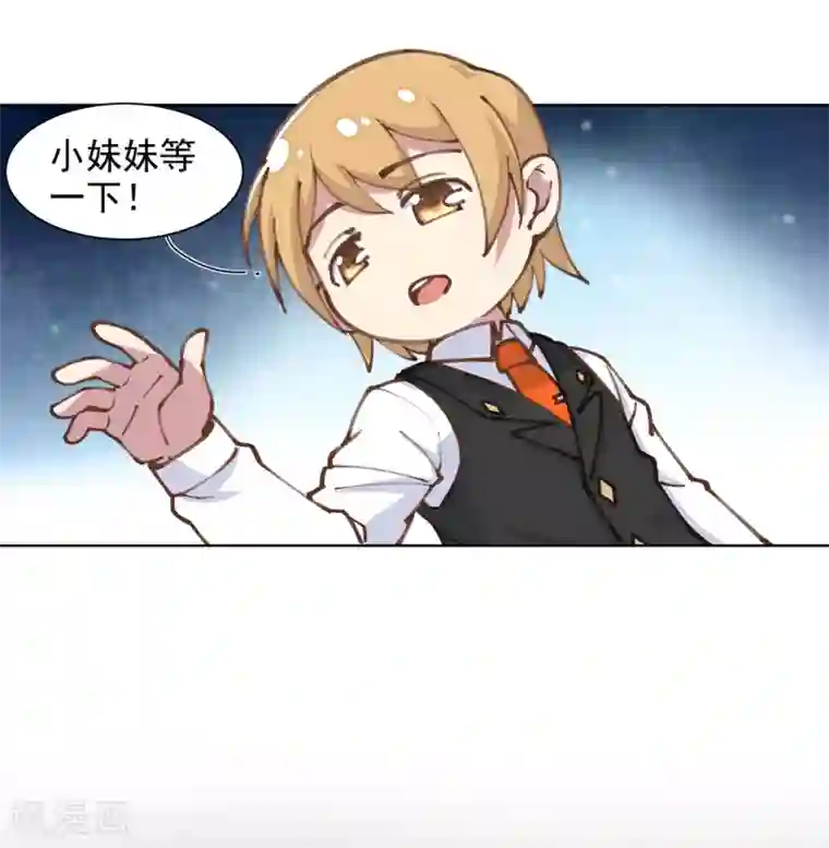 封·禁神录第3话 13元的护身符