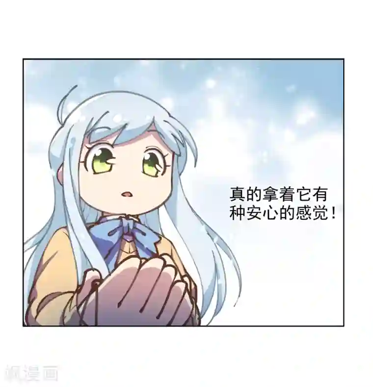 封·禁神录第3话 13元的护身符