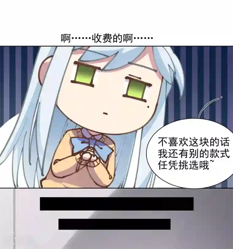 封·禁神录第3话 13元的护身符