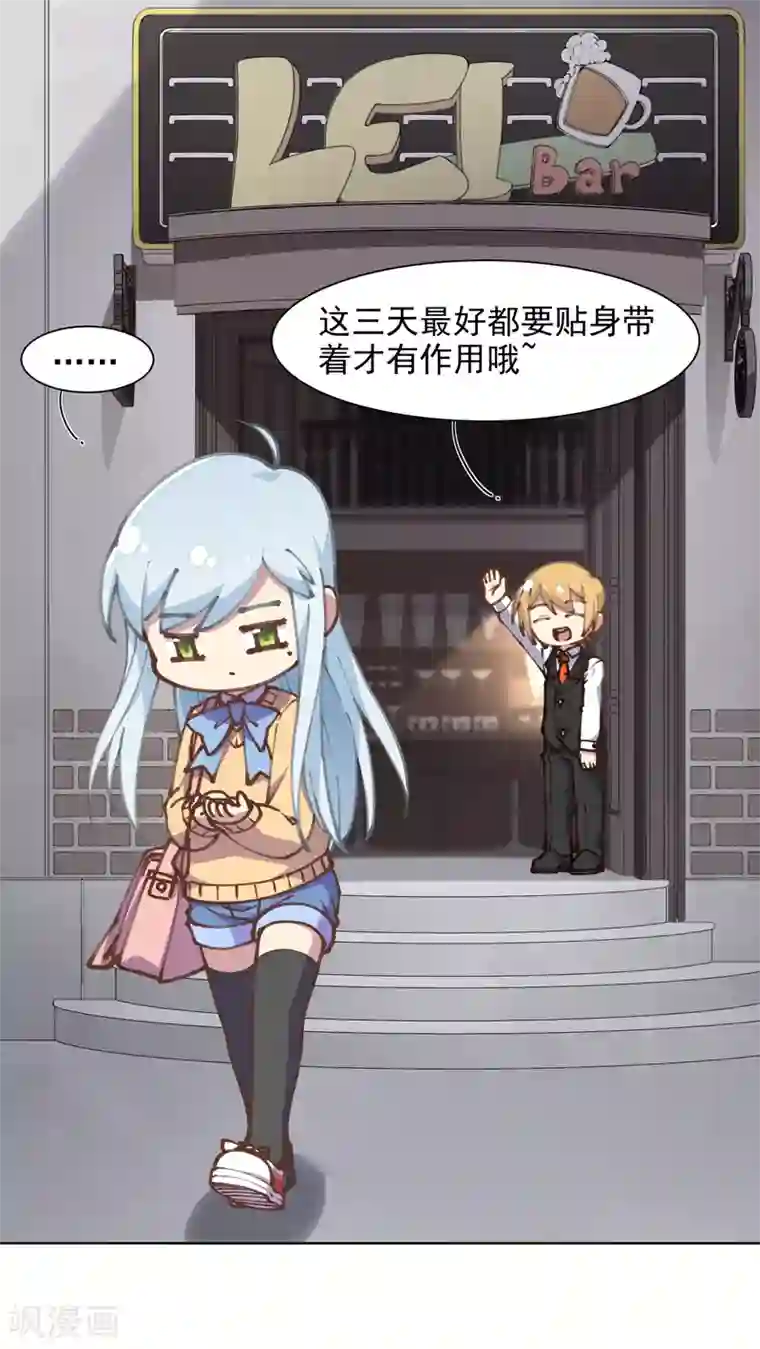 封·禁神录第3话 13元的护身符
