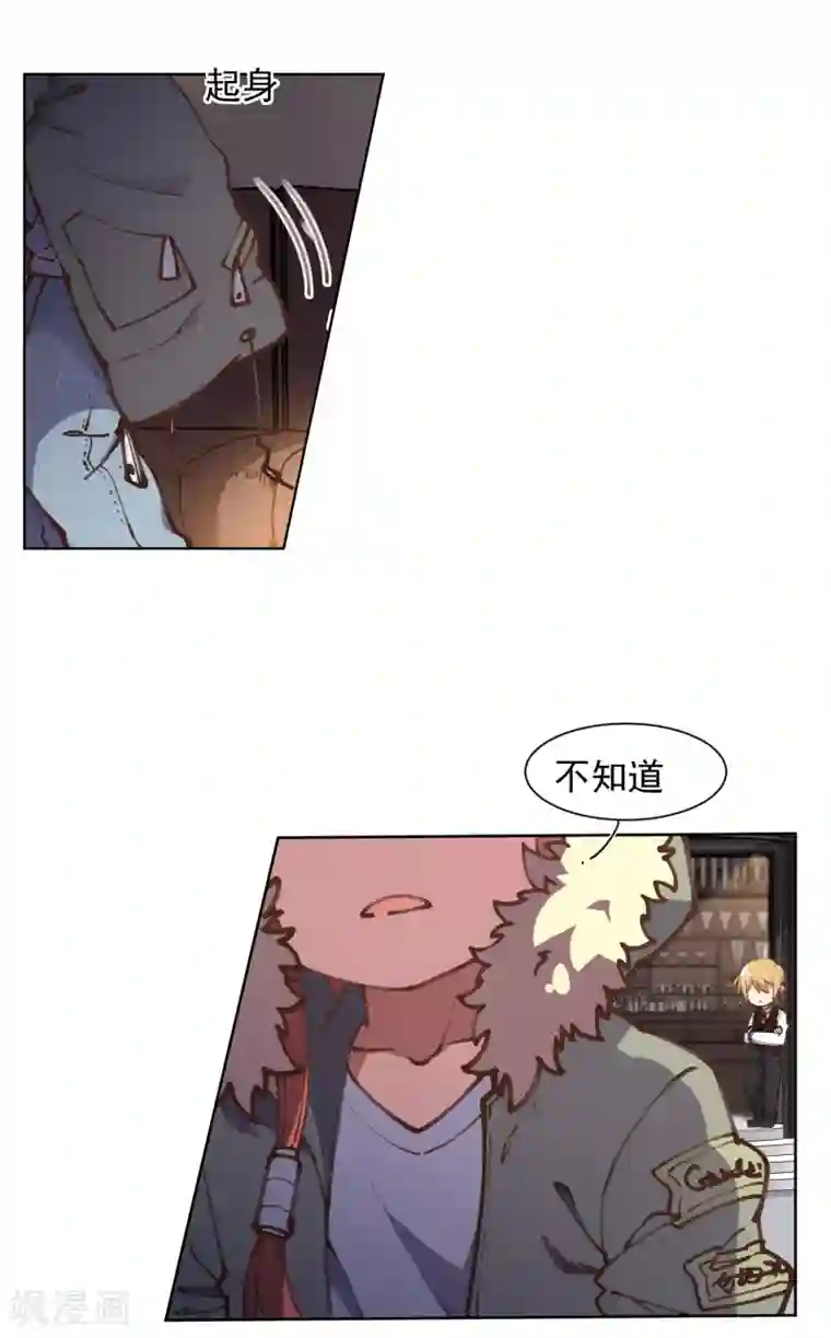 封·禁神录第3话 13元的护身符