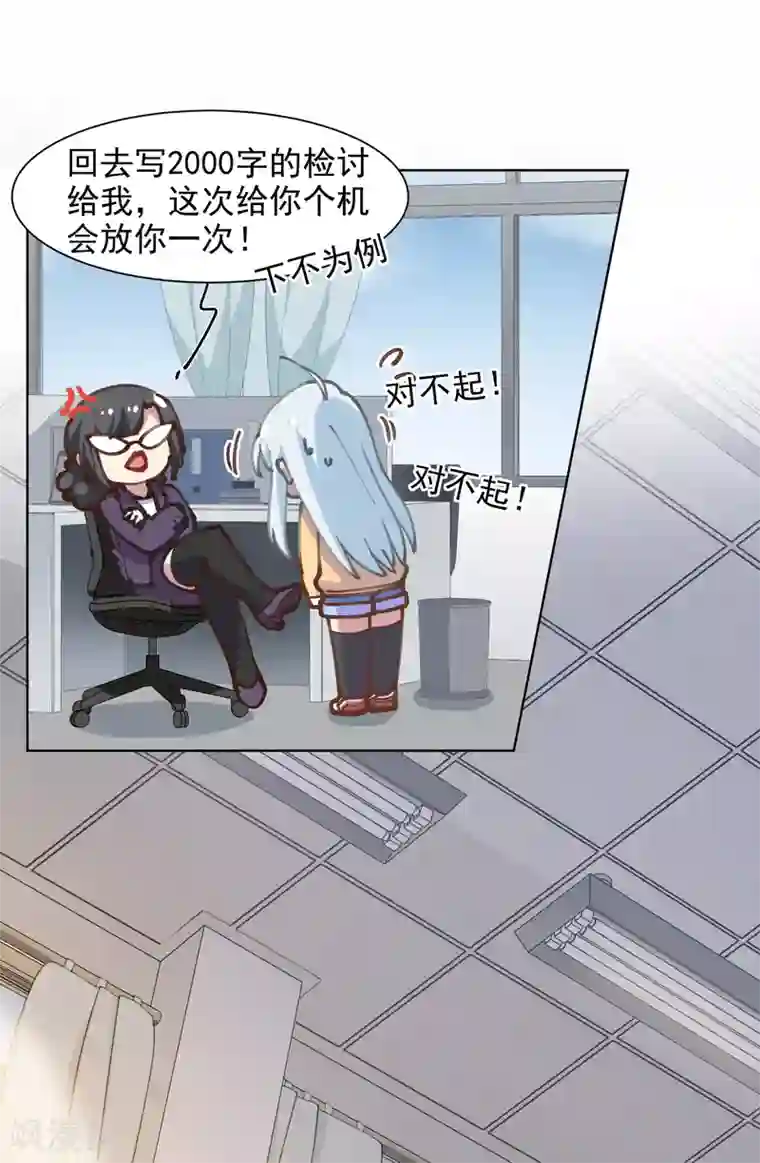 封·禁神录第3话 13元的护身符