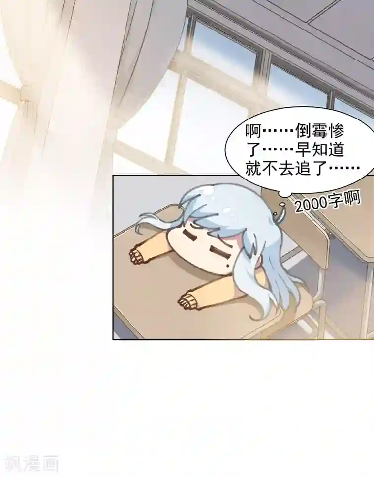 封·禁神录第3话 13元的护身符