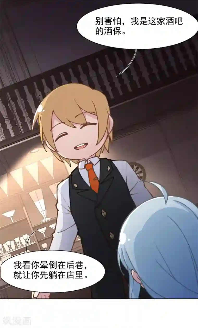 封·禁神录第3话 13元的护身符