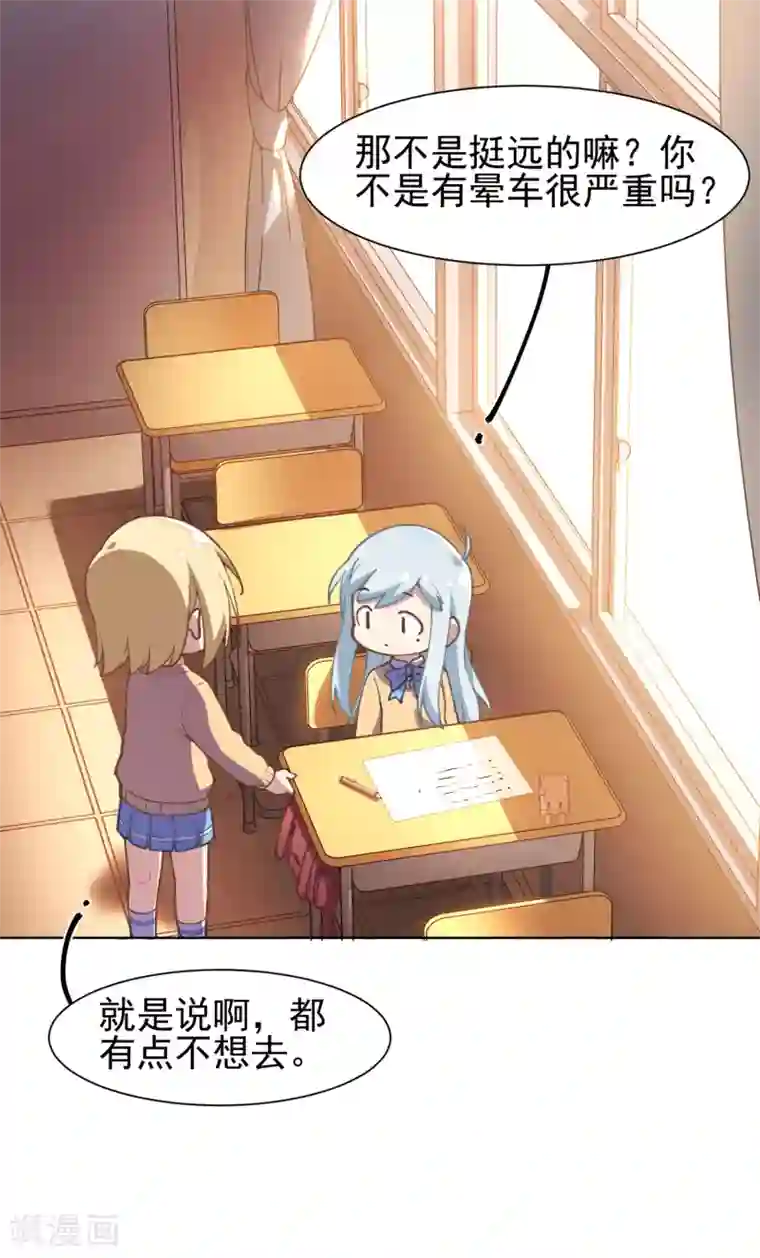 封·禁神录第4话 浴室受袭