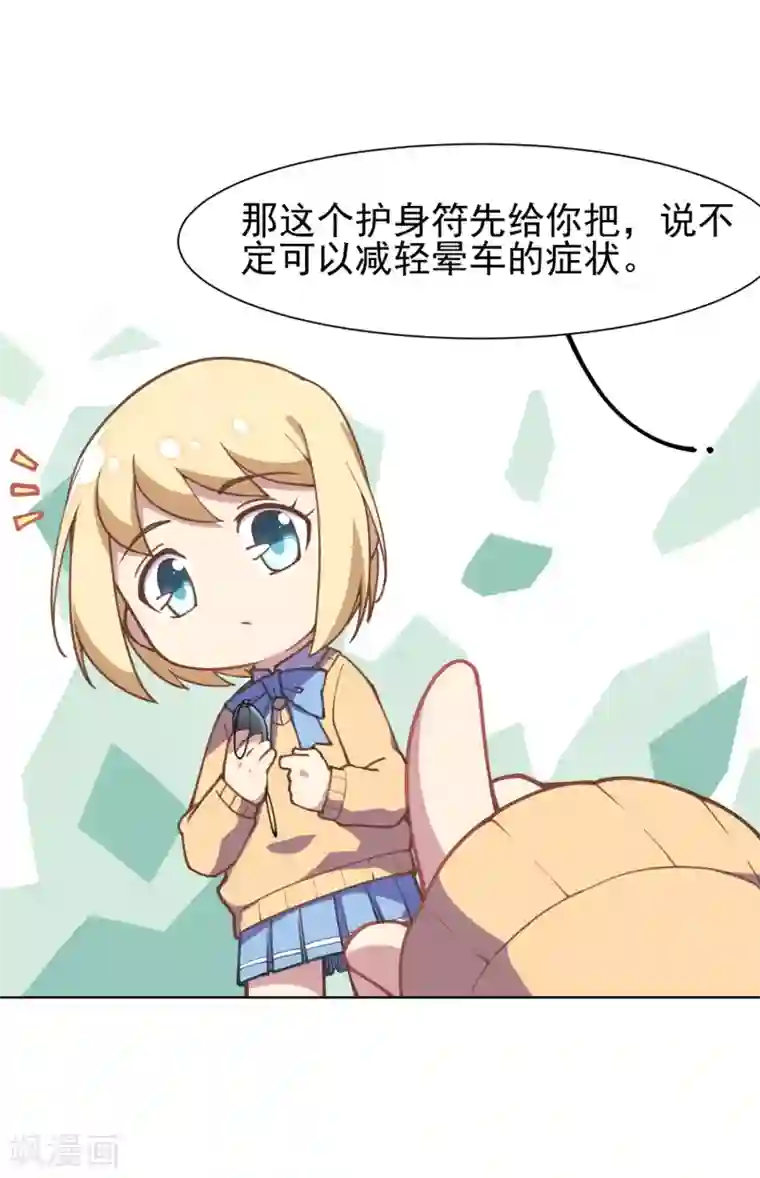 封·禁神录第4话 浴室受袭