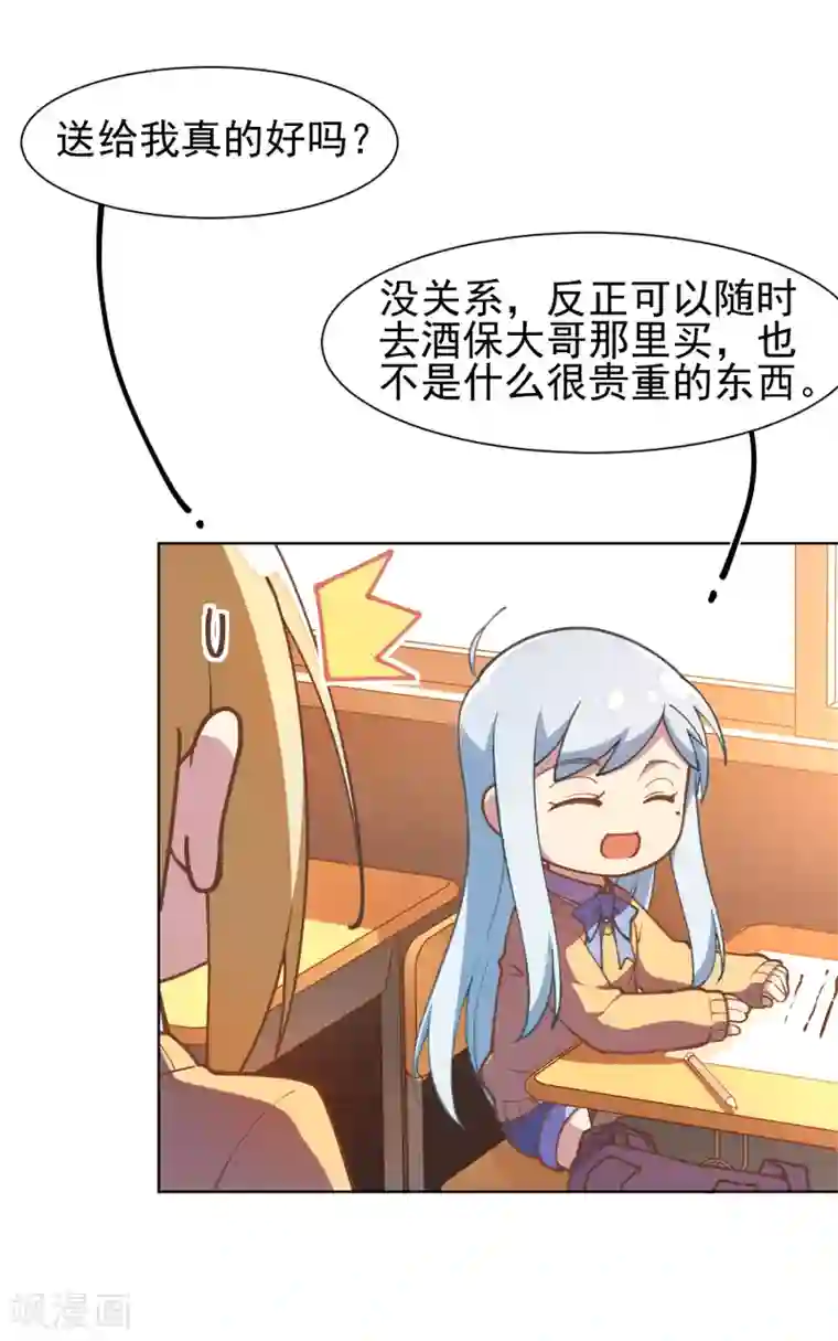 封·禁神录第4话 浴室受袭