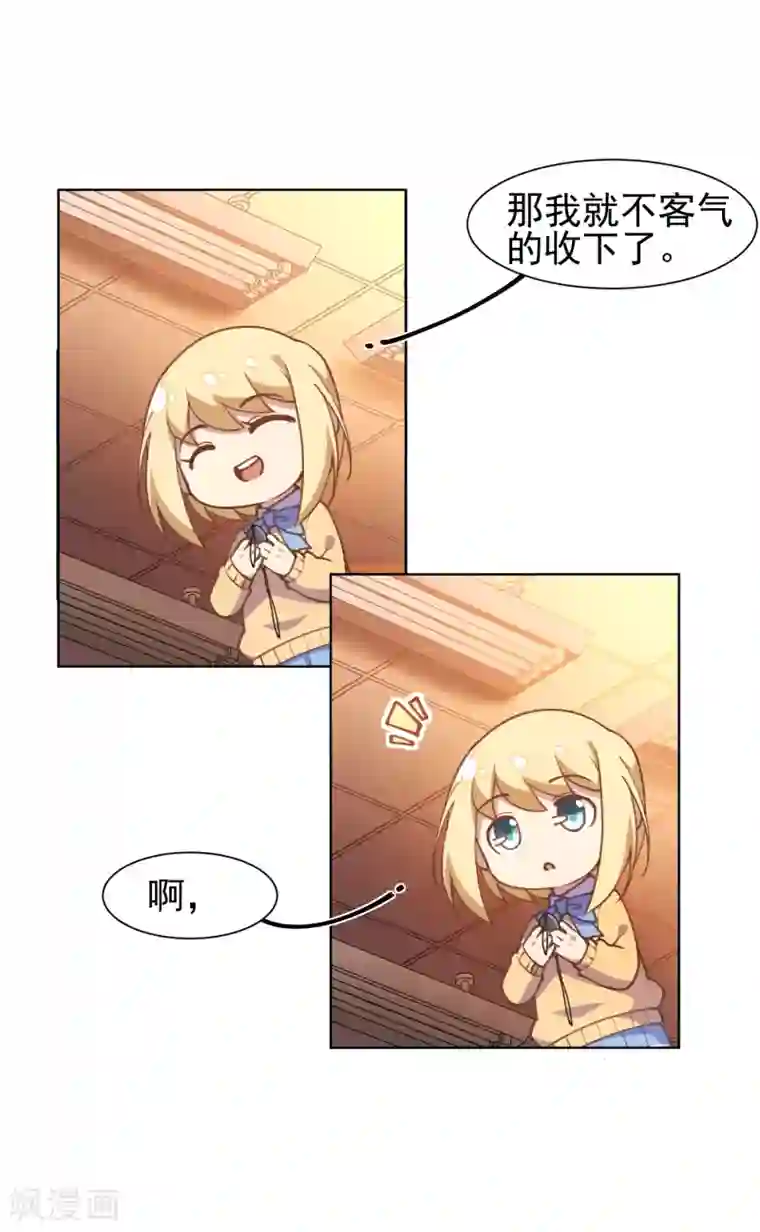 封·禁神录第4话 浴室受袭