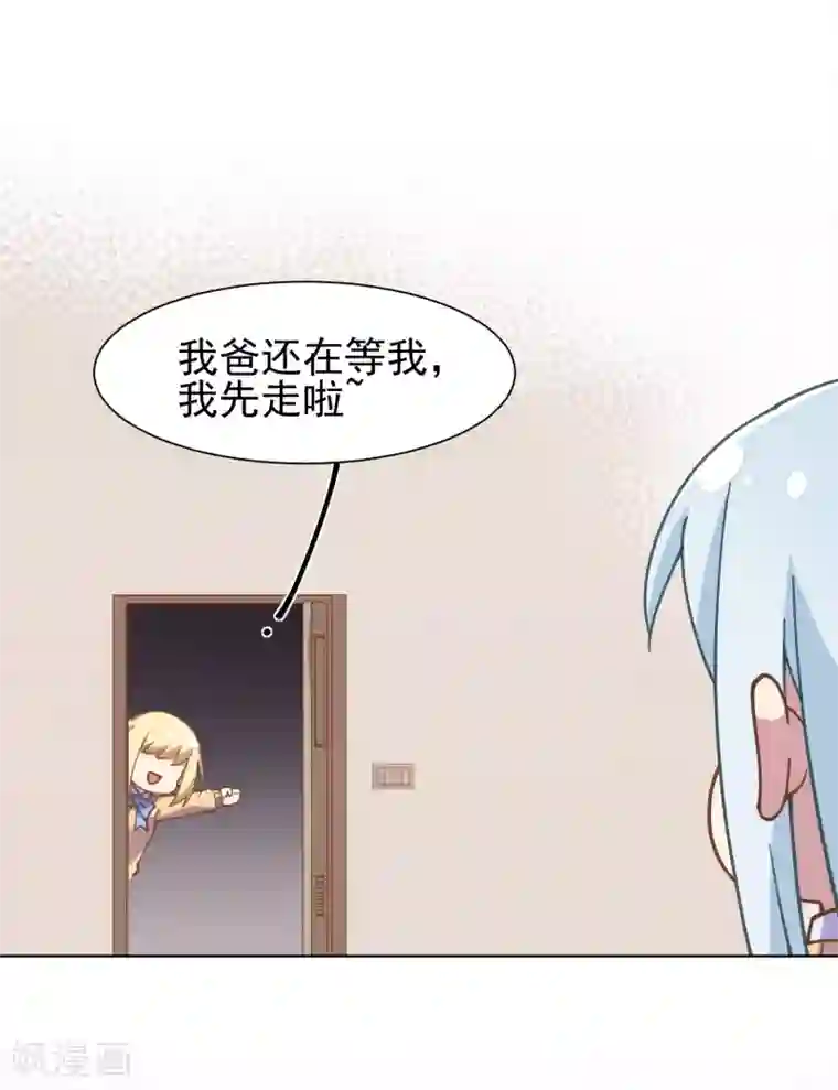 封·禁神录第4话 浴室受袭