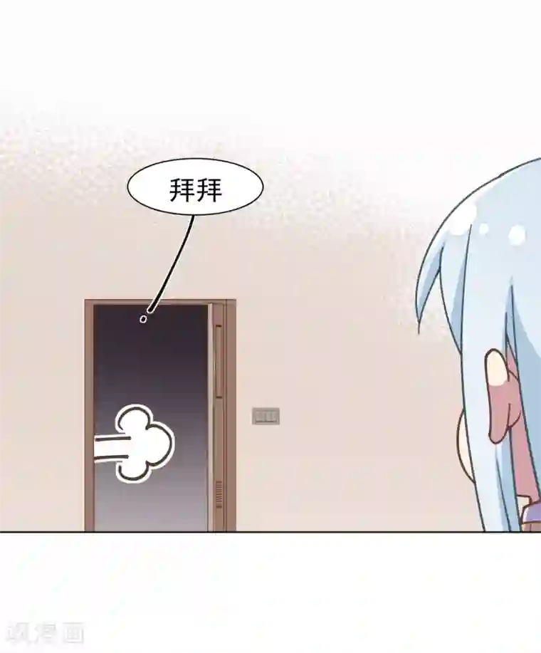 封·禁神录第4话 浴室受袭