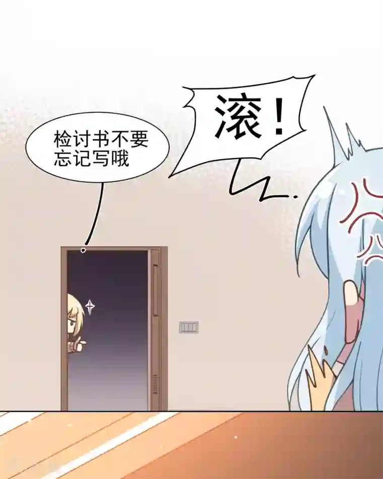 封·禁神录第4话 浴室受袭