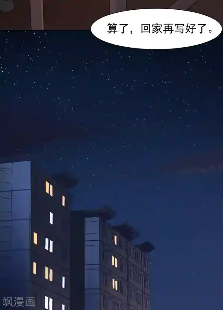 封·禁神录第4话 浴室受袭